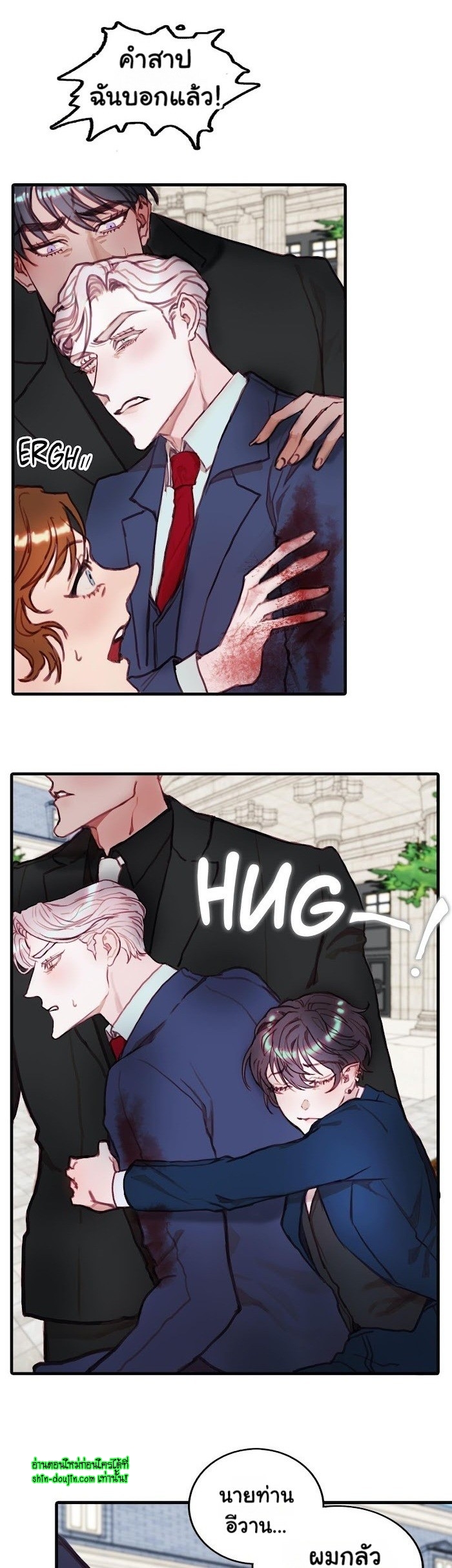 Stage of the Dark Souls EP 10